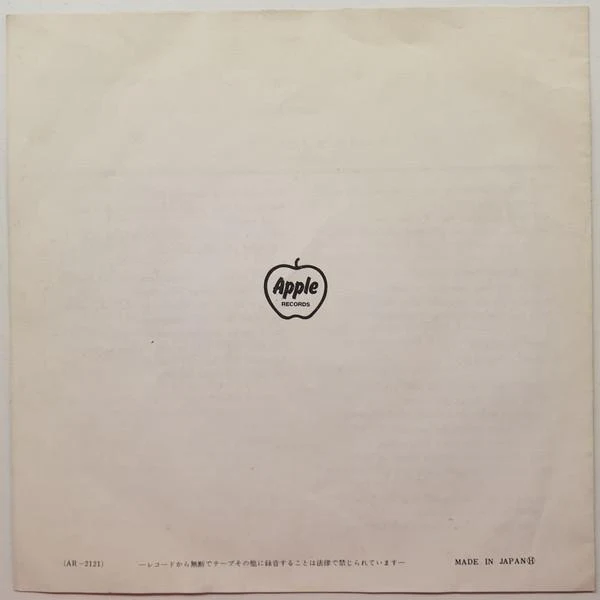 Beatles - Hey Jude / Revolution - 7 Inch - Image 3