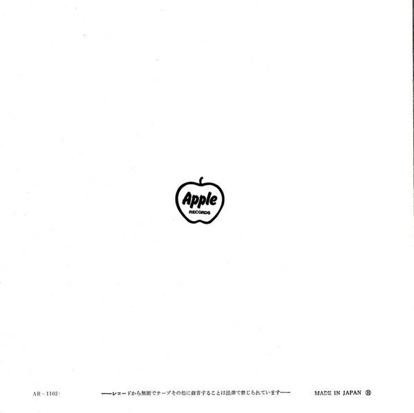 Beatles - Please Mister Postman - 7 Inch - Image 4