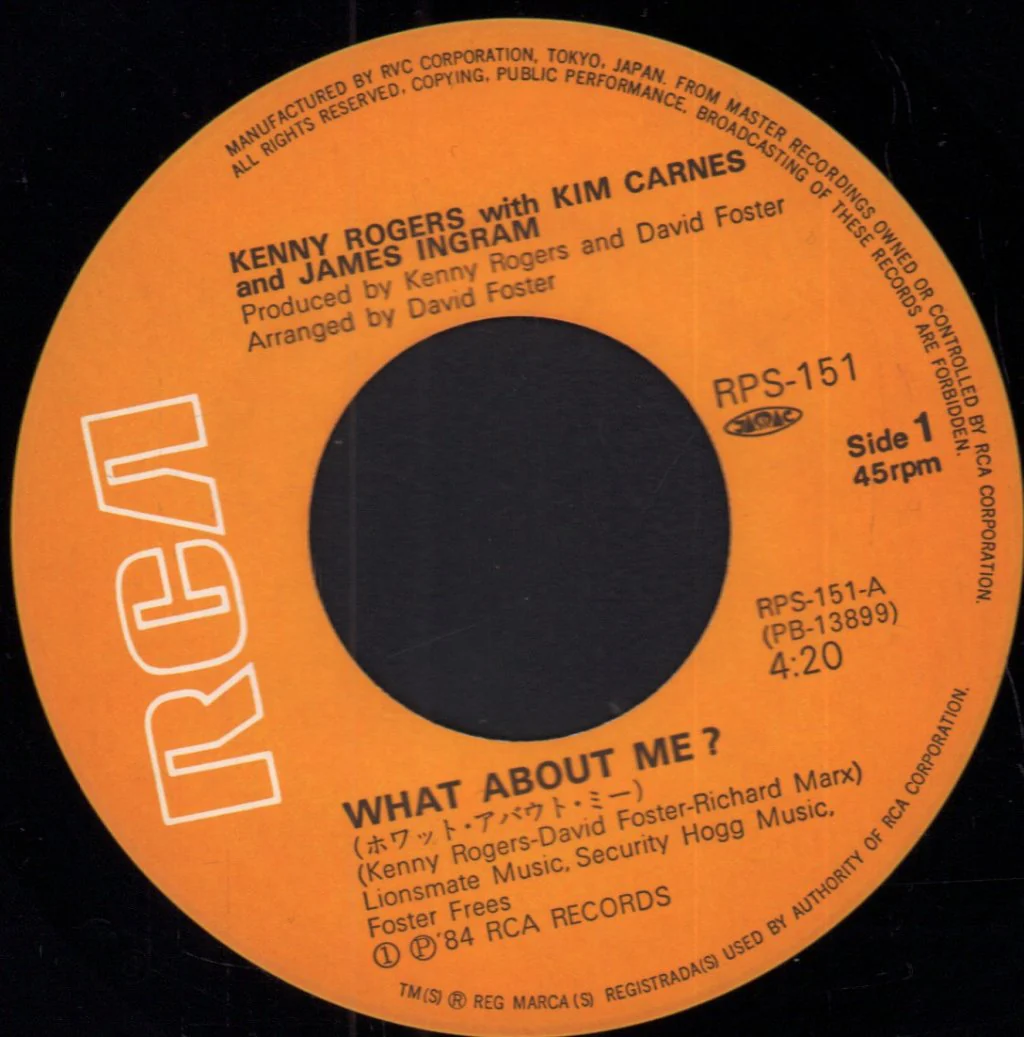 Kenny Rogers With Kim Carnes And James Ingram - What About Me - 7 Inch - Image 4